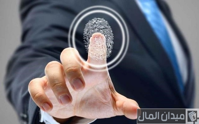 حل مشكلة عدم ظهور بصمة الاصبع أبشر حل مشكلة عدم ظهور بصمة الاصبع أبشر
