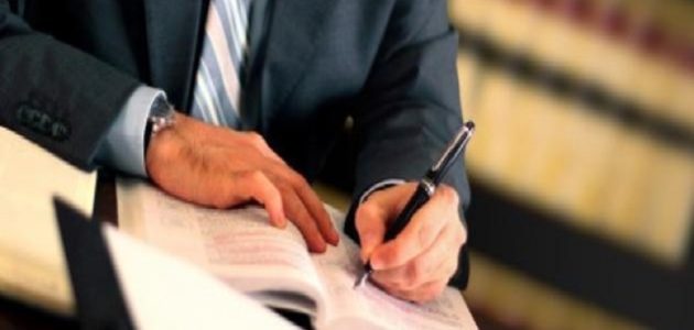 مقدمة وخاتمة عن القانون التجاري خاتمة عن القانون التجاري