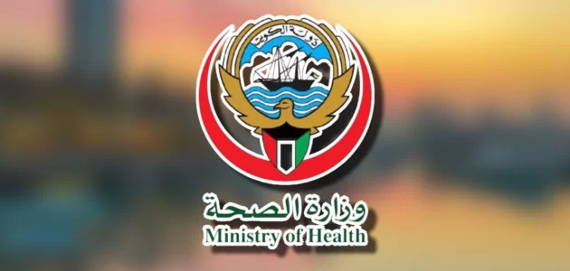 دفع الضمان الصحي بالكويت اون لاين للافراد دفع الضمان الصحي الكويتي