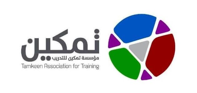 شرح خطوات التسجيل في تمكين الضمان الاجتماعي tamkeen-edu.org رابط التسجيل في تمكين الضمان الاجتماعي tamkeen-edu.org