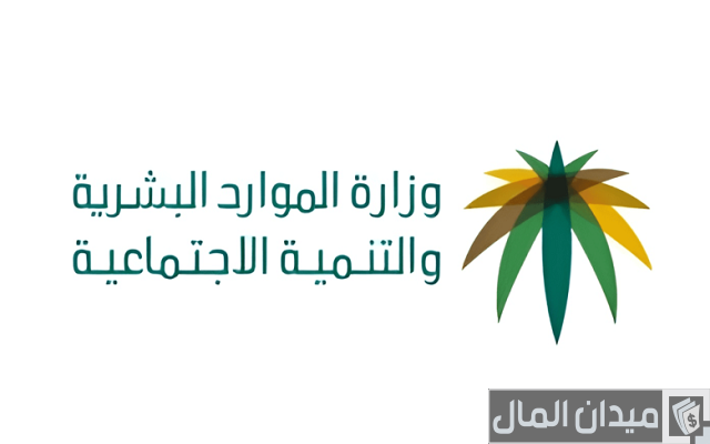 رابط التسجيل في تمكين الضمان الاجتماعي tamkeen-edu.org رابط التسجيل في تمكين الضمان الاجتماعي tamkeen-edu.org