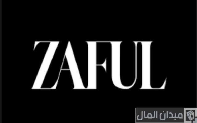 رابط زافول الدفع عند الاستلام رابط زافول الدفع عند الاستلام
