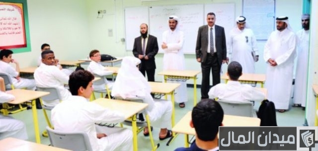 راتب المدرس في قطر راتب المدرس في قطر