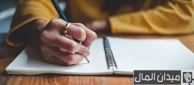 رسالة اعتذار رسمية للمدير رسالة اعتذار رسمية للمدير