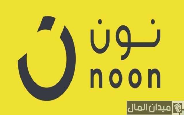رقم خدمة عملاء نون مصر رقم خدمة عملاء نون مصر