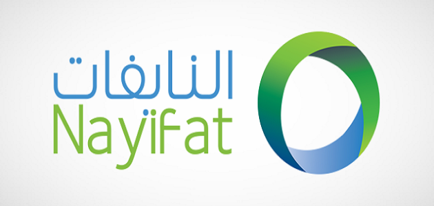 رقم شركة النايفات الجديد للتمويل رقم شركة النايفات الجديد