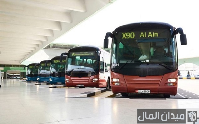 رقم محطة باصات العين رقم محطة باصات العين
