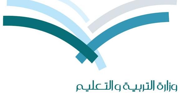 رواتب المدارس الأهلية الجديدة رواتب المدارس الأهلية بعد الأمر الملكي
