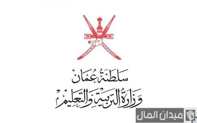 رواتب المعلمين المعارين في سلطنة عمان رواتب المعلمين المعارين في سلطنة عمان