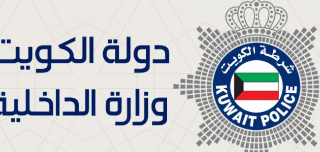 متوسط رواتب الوافدين في الكويت بالدينار رواتب الوافدين في الكويت
