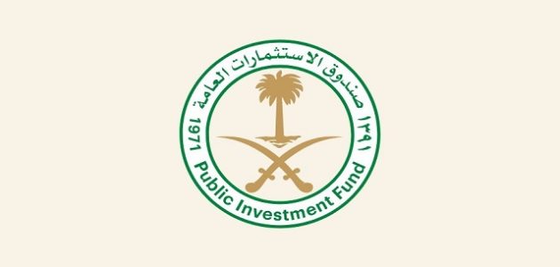 متوسط رواتب صندوق الاستثمارات العامة رواتب صندوق الاستثمارات العامة