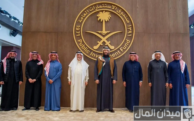 رواتب صندوق الاستثمارات العامة رواتب صندوق الاستثمارات العامة