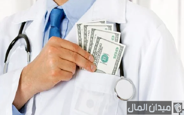 رواتب قطاع الصحة في الجزائر رواتب قطاع الصحة في الجزائر