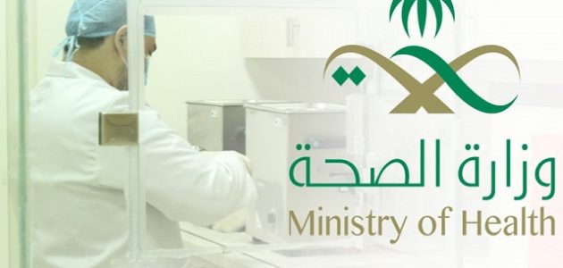 متوسط رواتب الصحيين التشغيل الذاتي في السعودية سلم رواتب الصحيين التشغيل الذاتي