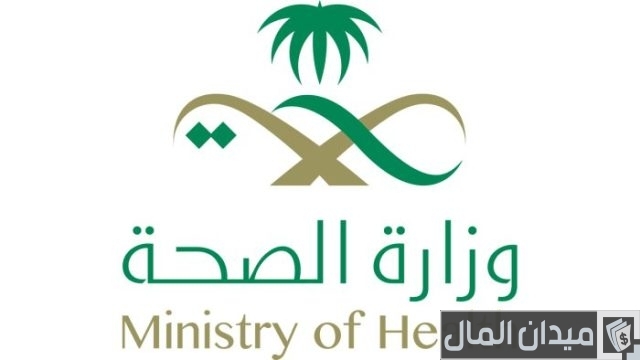 سلم رواتب الصحيين التشغيل الذاتي سلم رواتب الصحيين التشغيل الذاتي