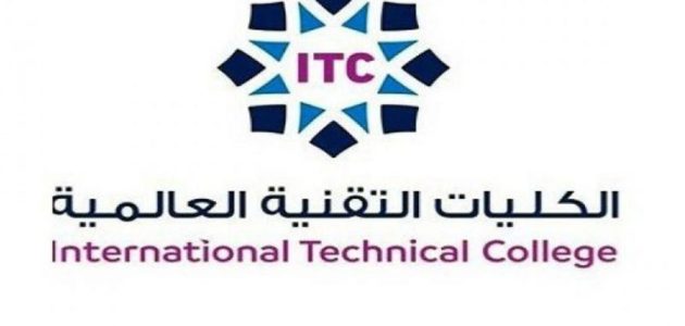 متوسط سلم رواتب الكلية التقنية العالمية لعلوم الطيران بالريال سلم رواتب الكلية التقنية العالمية لعلوم الطيران