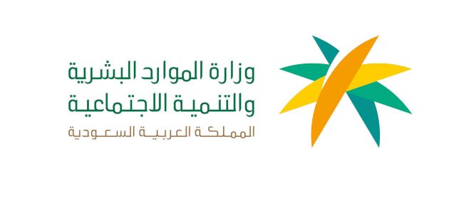 متوسط سلم رواتب الموارد البشرية في السعودية بالريال سلم رواتب الموارد البشرية في السعودية