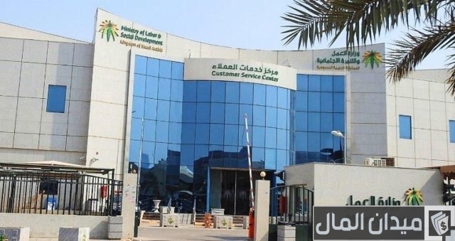 سلم رواتب الموارد البشرية في السعودية سلم رواتب الموارد البشرية في السعودية