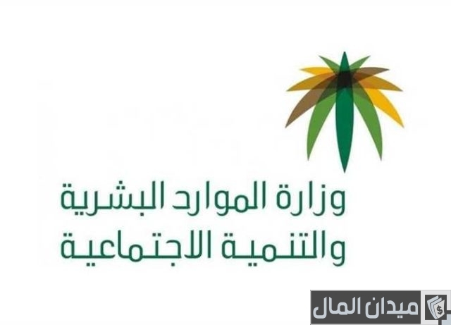 سلم رواتب الموارد البشرية في السعودية سلم رواتب الموارد البشرية في السعودية