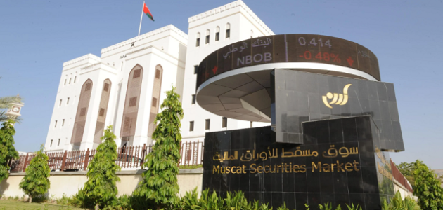 سوق مسقط للاوراق المالية مباشر سوق مسقط للأوراق المالية