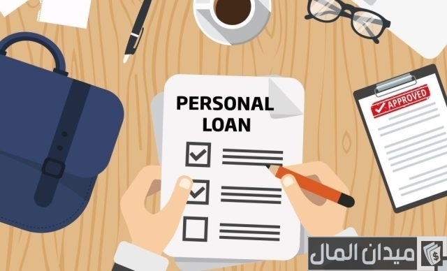 القرض الشخصي من بنك المشرق 2023 القرض الشخصي من بنك المشرق 2023