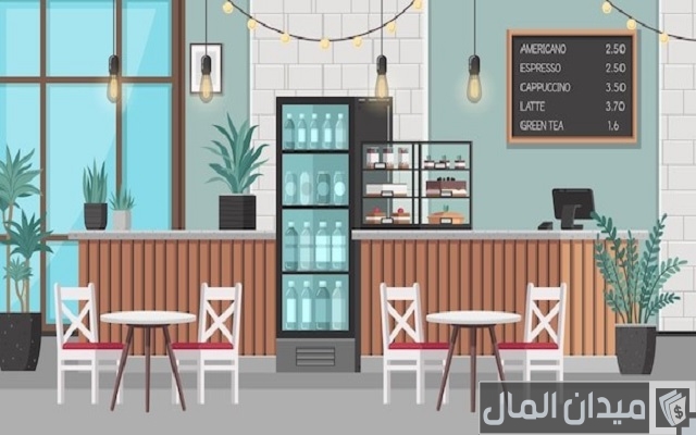 شروط البلدية لفتح كوفي شوب شروط البلدية لفتح كوفي شوب