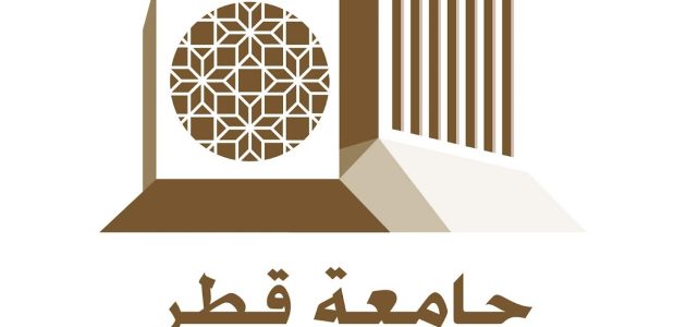 ما هي شروط التسجيل في جامعة قطر لغير القطريين شروط التسجيل في جامعة قطر لغير القطريين
