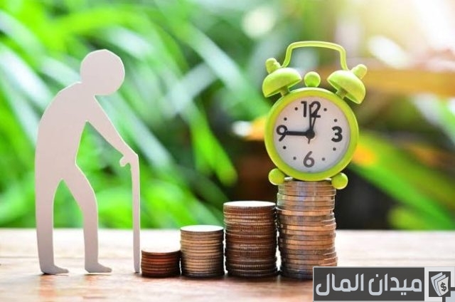 شروط التقاعد المبكر في التأمينات الاجتماعية السعودية شروط التقاعد المبكر في السعودية
