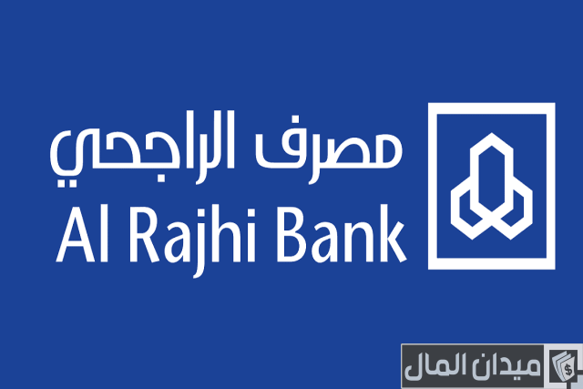 أفضل بنك شراء مديونية أفضل بنك شراء مديونية