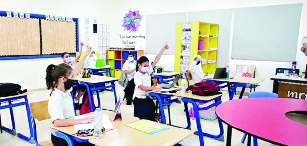 شروط التقديم على وظيفة في المدارس الأهلية شروط التوظيف في المدارس الأهلية