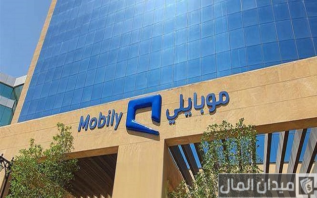 شروط الحصول على جوال من موبايلي بالتقسيط شروط الحصول على جوال من موبايلي بالتقسيط