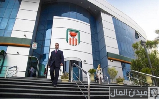 شروط الحصول على قرض البنك الأهلي المصري للموظفين وغير الموظفين شروط الحصول على قرض البنك الأهلي المصري للموظفين وغير الموظفين