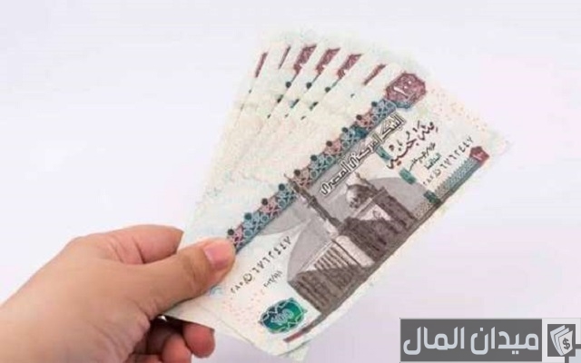 شروط الحصول على قرض من البنوك في مصر شروط الحصول على قرض من البنوك في مصر