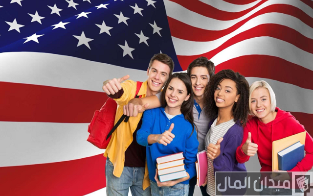 شروط الدراسة في أمريكا شروط الدراسة في أمريكا