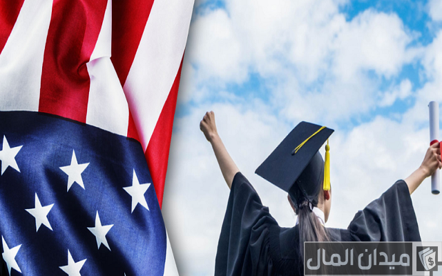شروط الدراسة في أمريكا شروط الدراسة في أمريكا