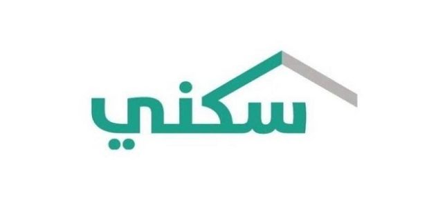 6 شروط الدعم السكني للنساء المتزوجات 1447 شروط الدعم السكني للنساء المتزوجات