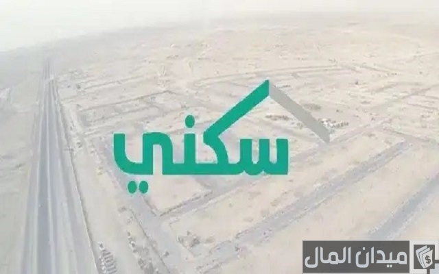 شروط الدعم السكني للنساء المتزوجات شروط الدعم السكني للنساء المتزوجات