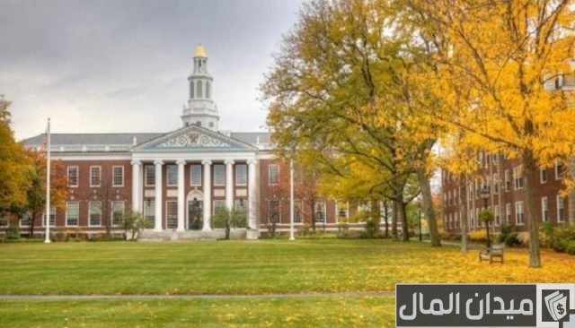 شروط القبول في جامعة هارفارد شروط القبول في جامعة هارفارد