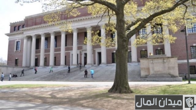 شروط القبول في جامعة هارفارد شروط القبول في جامعة هارفارد
