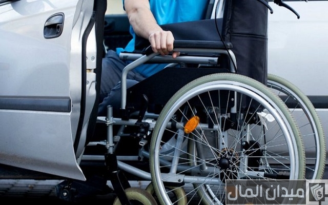شروط القومسيون الطبي لسيارات أصحاب الهمم شروط القومسيون الطبي لسيارات أصحاب الهمم
