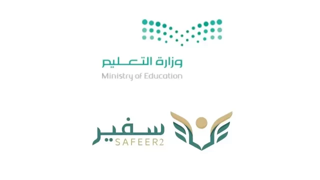 شروط برنامج سفير للابتعاث الخارجي شروط برنامج سفير للابتعاث