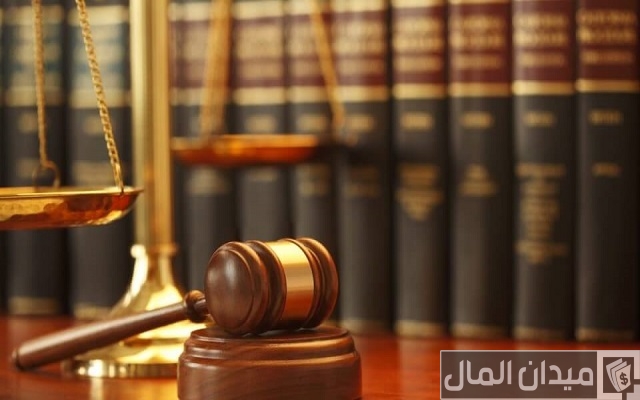 شروط مزاولة مهنة المحاماة في السعودية شروط مزاولة مهنة المحاماة في السعودية
