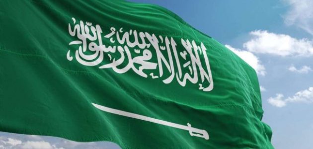 صيغة برقية للديوان الملكي جاهز صيغة برقية للديوان الملكي