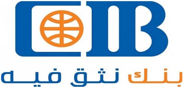 شرح خطوات الاستعلام عن رصيد حساب بنك CIB طرق الاستعلام عن رصيد حساب بنك CIB