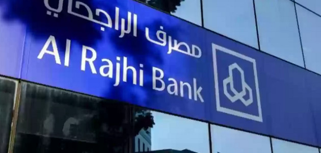 شروط فتح محفظة الراجحي وتنشيطها طرق فتح محفظة الراجحي
