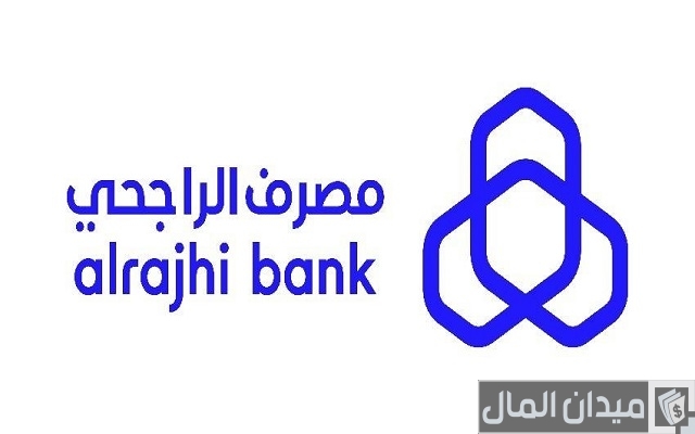 طرق فتح محفظة الراجحي طرق فتح محفظة الراجحي