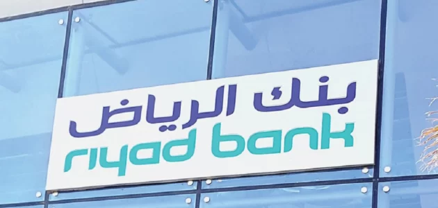 شرح خطوات استخراج كشف حساب بنك الرياض طريقة استخراج كشف حساب بنك الرياض