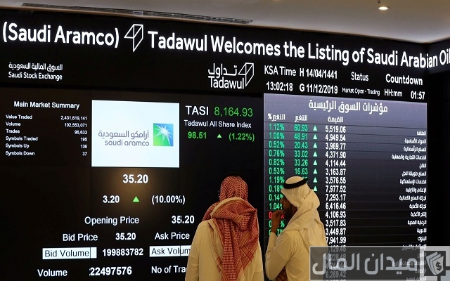 طريقة الاستثمار في الأسهم السعودية طريقة الاستثمار في الأسهم السعودية