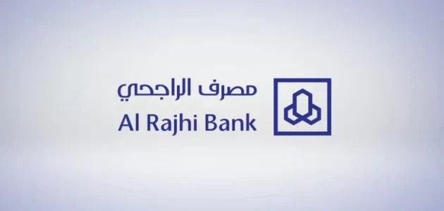 شرح خطوات التحويل السريع الراجحي طريقة التحويل السريع الراجحي