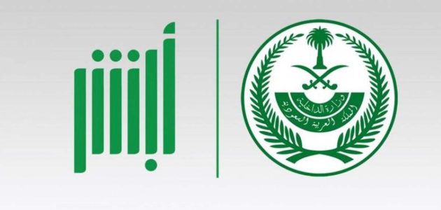 شرح خطوات التسجيل في النفاذ الوطني الموحد أفراد طريقة التسجيل في النفاذ الوطني الموحد أفراد